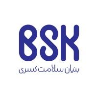 لوگوی برند بنیان سلامت کسری