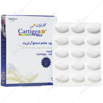 تصویر کارتیژن دی مکس