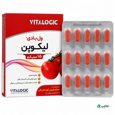 تصویر لیکوپن ول بادی