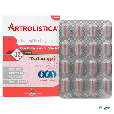 تصویر آرترولیستیکا