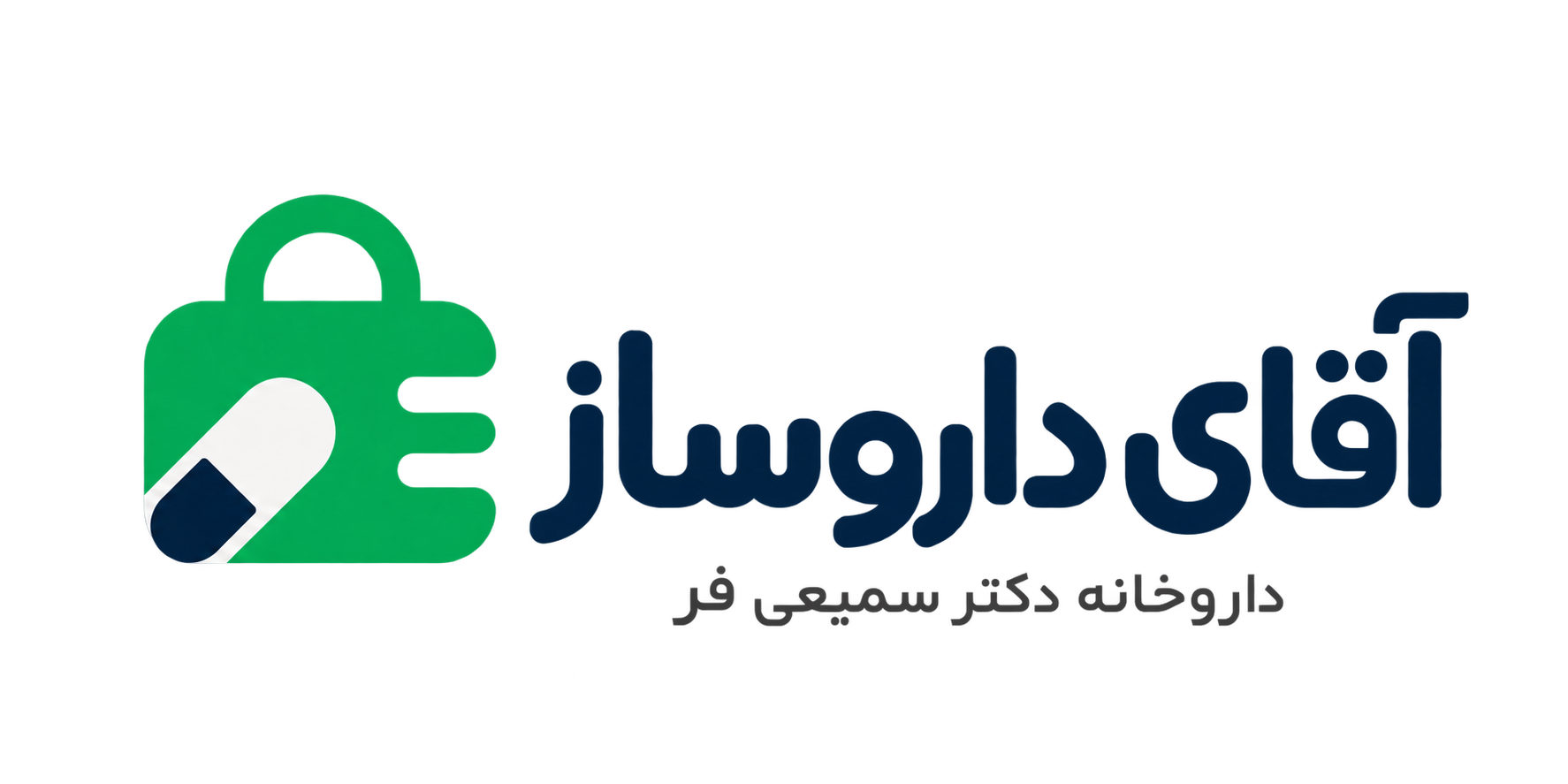 آقای داروساز، داروخانه دکتر سمیعی فر